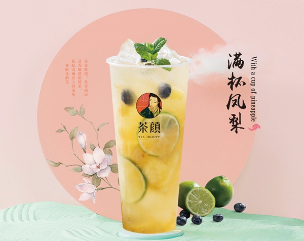 餐饮界的“星巴克”，必普：“逅座十二茶”靠这些打造硬核品牌！